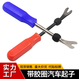 撬棍、起钉器;其他维护工具;其他五金工具