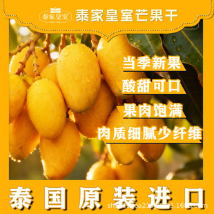 ̩��ԭ�b�M��TAILLEID̩�һ���â���ɴ�Ƭ�����ܛŴ���e��ʳ300g