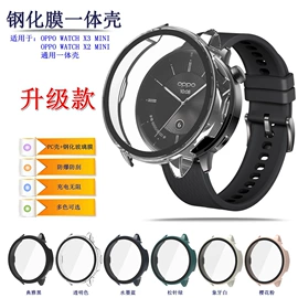 手表保护壳;智能手表表带;智能数据线