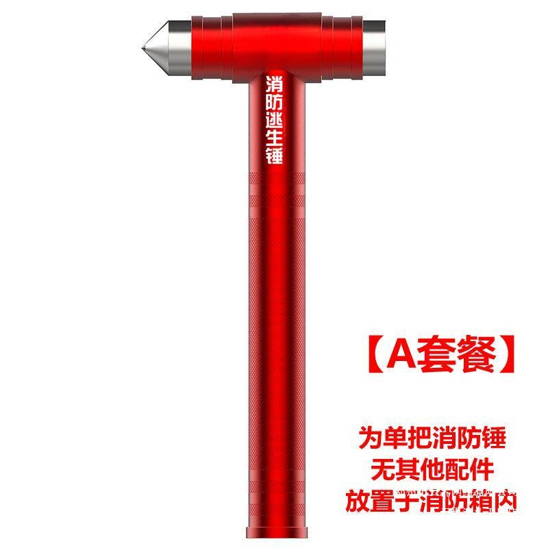Yunjie German-Made High-End Car Safety Hammer Can Break Sunroof Glass, Multifunctional Life-Saving Hammer, Car Fire-Fighting Hammer Accessories