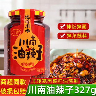 ����������327g�Ĵ��������͝����ӛ�����{�������������u���
