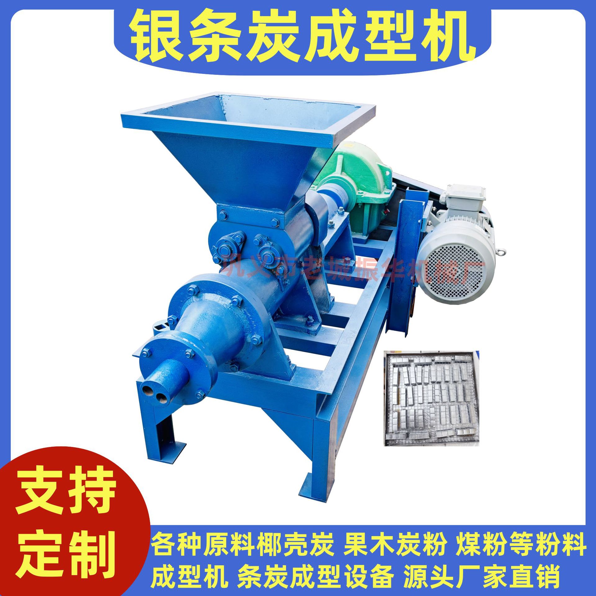 副140720副本_副本