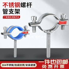 304���P䓎��ݗU��֧�ܿ��{���̶���֧�ܹܵ������܊Apprˮ�܊A��