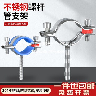 304���P䓎��ݗU��֧�ܿ��{���̶���֧�ܹܵ������܊Apprˮ�܊A��