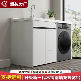 台盆/面盆;浴室柜;洗衣机组合柜