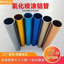 �����X�ܲ�ɫ�����X�A�܇���6061/6063/7075�X�Ͳļӹ��X�Ͻ��