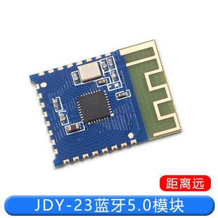 JDY-23 ultra-low power 5.0 bluetooth slave module serial port transparent BLE IBEACON bluetooth data transmission