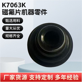 �羳��ɫK7063k�ŷ�Ƭ�Ӻ�C�����Ʒ�|���S�����Ҏ������F؛