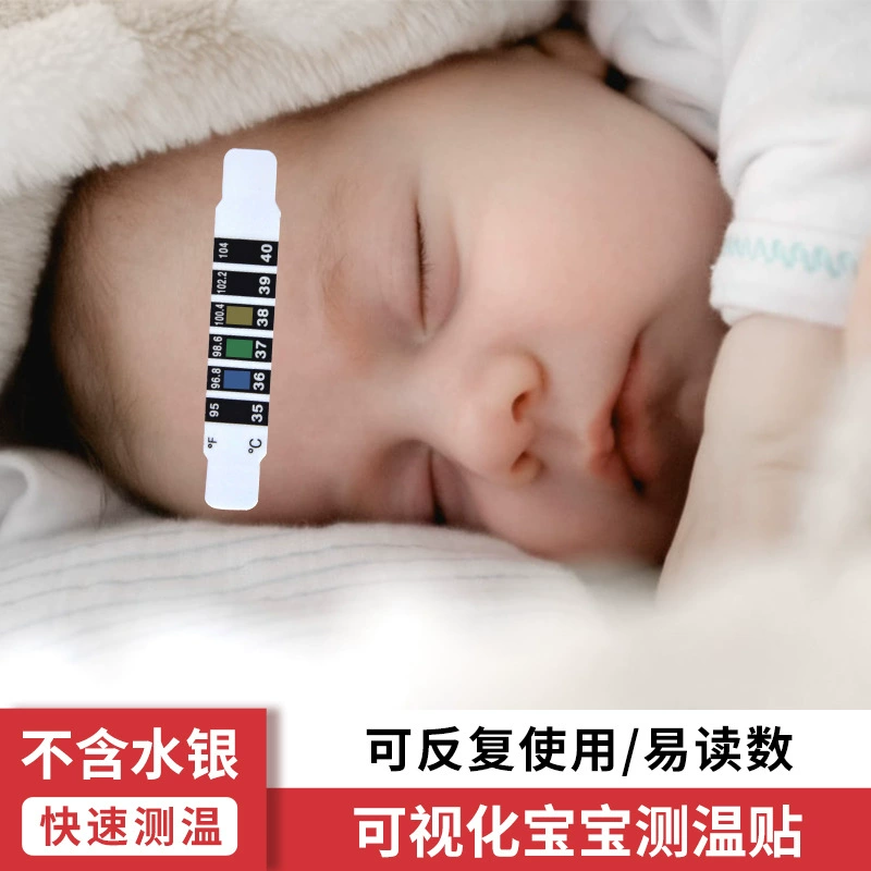 В наличии Детская наклейка с температурой на лбу FH-747 ЖК-цифровой дисплей Детская наклейка с температурой Наклейка с изменением цвета лба
