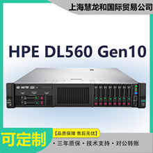 �m�û���HPE DL560 Gen10 2U4·��I�����ܶȷ����������惦����