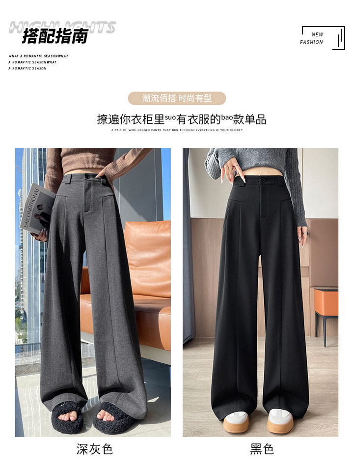 Quần ống rộng nữ cạp cao dáng suông dài chấm gót, chất len pha, lót lông, phong cách thanh lịch — Màu xám đậm [mở rộng], Màu xám đậm [thông thường], Đen [mở rộng], Đen [thông thường] chi tiết 29