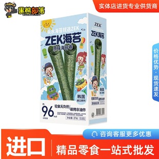 ZEK���ĺ�̦����ԭζ��36g����ٛ��9g�����Ϳ���ʳ��ʳ���lƽ̨