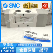 ԭװSMC��ŷ�VF5120/VF5220/VF5320-5D1-5DZ1-5DD1-5DZD1-03 4