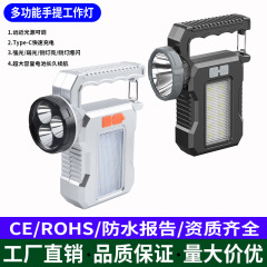 太陽エネルギーの強い光の懐中電灯の照明灯は充電することができます。