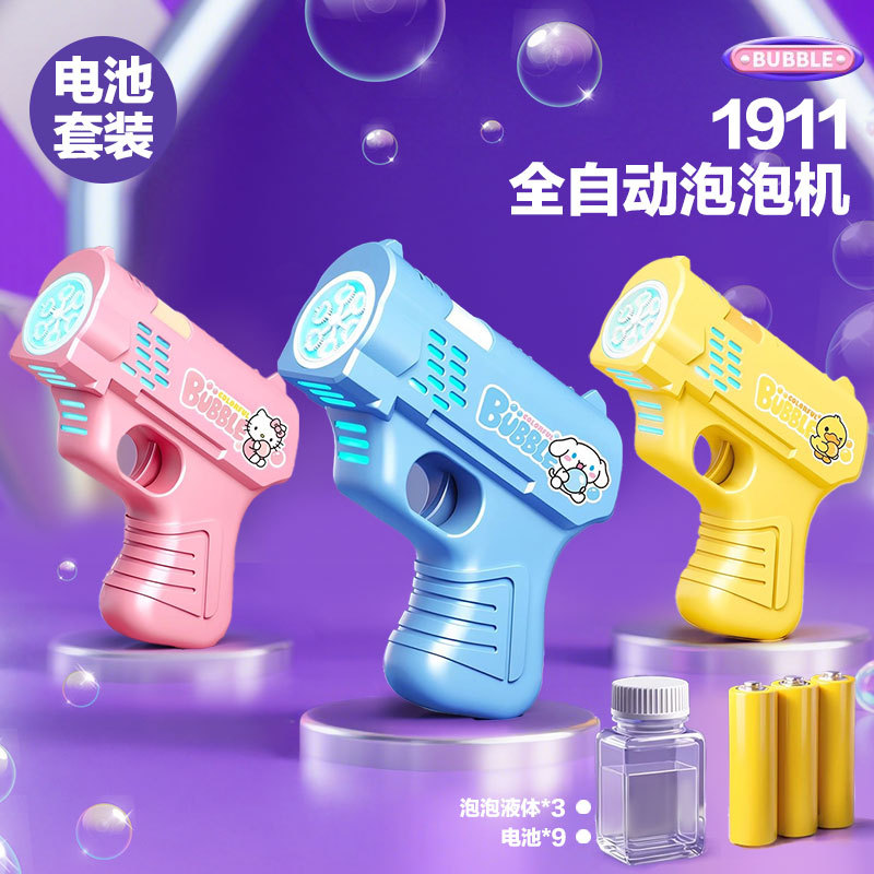 [빅딜 3종팩] 시나몬독 + 헬로키티 + 리틀옐로우덕 버블건 [배터리세트]