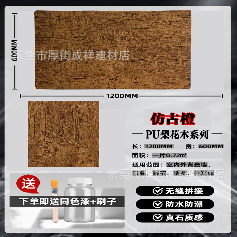 仿古橙 - 副本.jpg