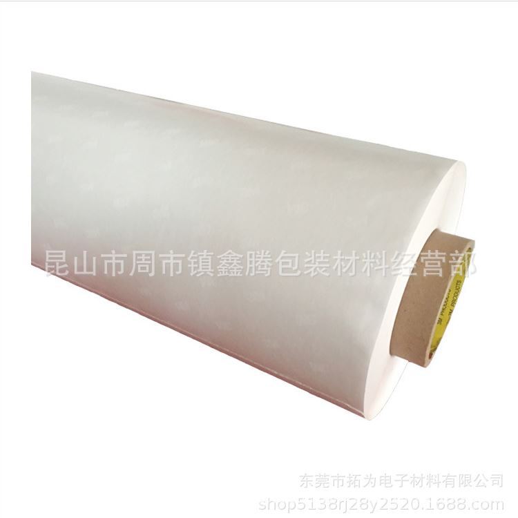 3M55260无痕透明PET聚酯薄膜双面胶带视窗LED元器件粘接