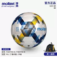 Molten Moten Football F5D4700-B Профессиональный мяч для взрослых № 5 HYBRID Конструкция для студентов мужского и женского пола