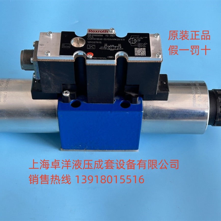 现货销售REXROTH产品  R900965674 4WRAE10E60-2X/G24K31/F1V