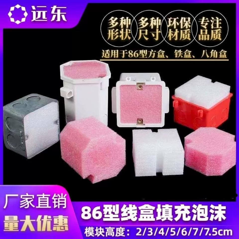 Предварительно заглубленный проволочный картридж, заполненный пеной типа 86 проволочный картридж, пенопласт проволочный картридж, нижний картридж, пена проволочный картридж, специальный электрик, другие