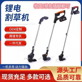 电链锯;割草机;电动砂光机