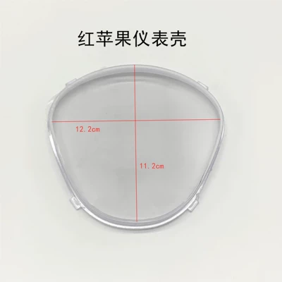 Electric Vehicle Instrument Glass — Motorcycle Safety Supplies - orange-red-apple