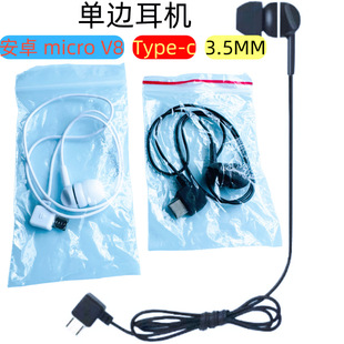 ͨ�����ʽ�{�������C TYPE-C��߅���C�� ����micro��׿typec�ӿ�