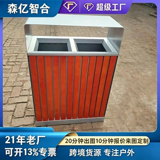 户外垃圾桶街道环卫垃圾箱园林景区果皮箱小区物业商场果壳箱厂家