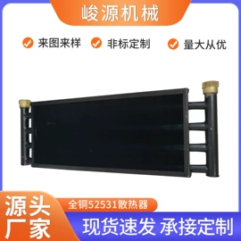 冷却器;冷凝器;汽车散热器