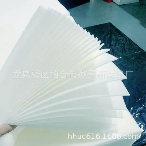 供应盒子内衬减震海绵垫/白色聚氨酯内托海绵垫/蓝莓防撞PU海绵垫