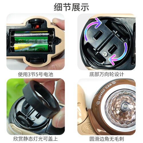 Cross-border induction projection snail hermit crab electric universal escape nodding colorful light children's toy car gift