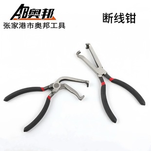 Processing and Customization of Multi-Purpose Pliers, Car Line Breakage, Tangent and Oil Pipe Separation Pliers 8inch