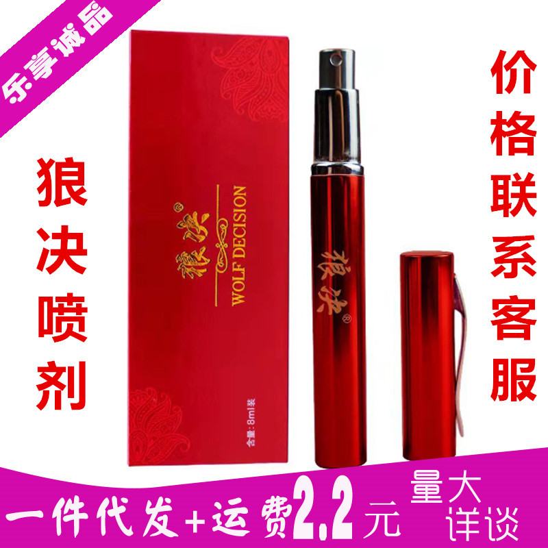 Men's spray
