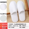 Coral white slippers, 7mm