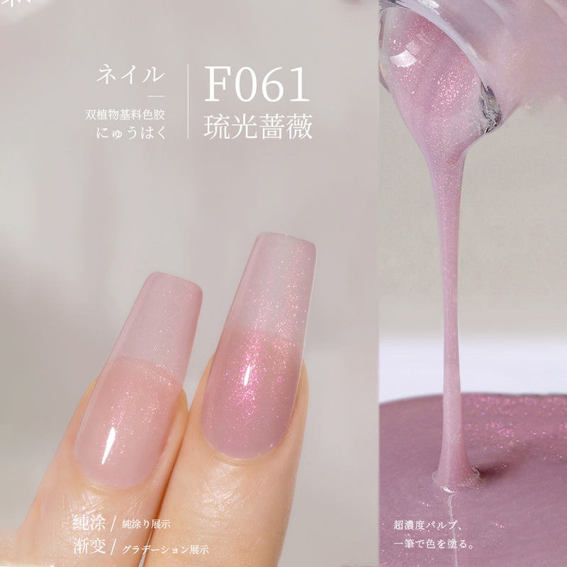 F061
