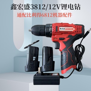 6812荶๦12V늄ӳ늳ؼݽz6712