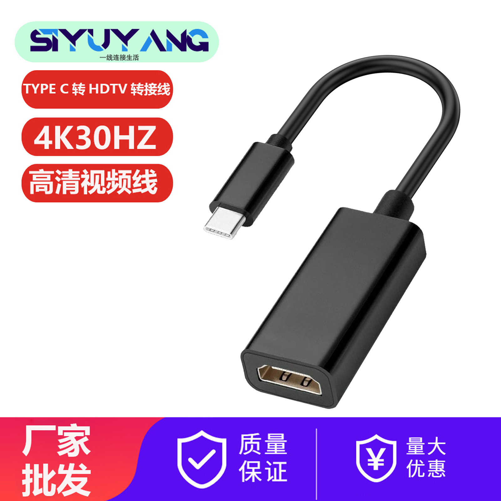 Cable adaptador tipo C a HDTV2.1 8K6 0Hz/4K120Hz Cable de alta definición para teléfono móvil