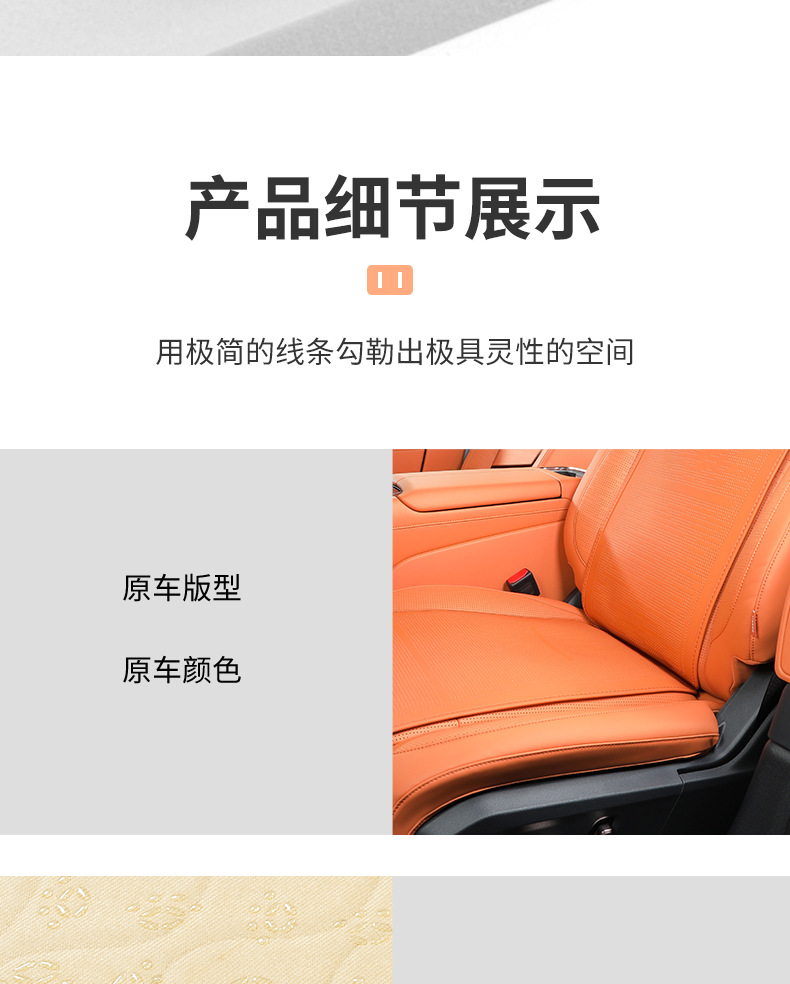 Lynk & Co 900 Special Car Seat Cushion, Car Seat Pad, Summer and All-Season Universal Seat Cover, Interior Accessories