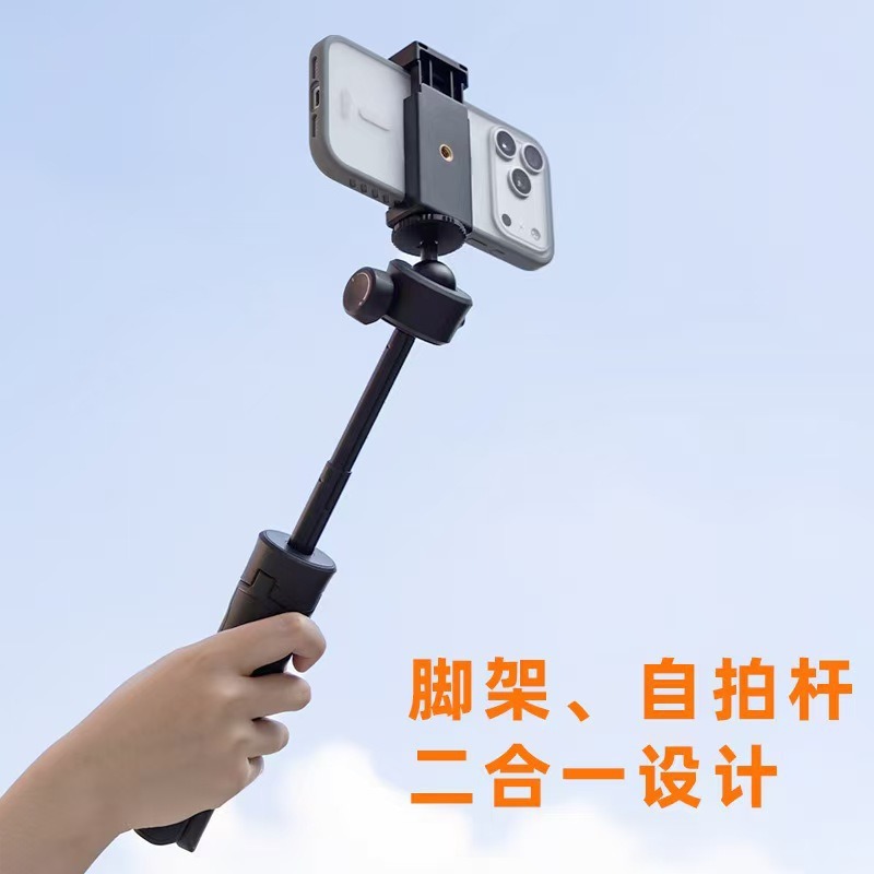 Nuevo soporte de teléfono móvil multifuncional de transmisión en vivo de selfies, cámara portátil para tomar fotos, triángulo, palanca de selfie