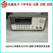 Agilent/33250A /Ⲩη ά   