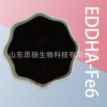 EDDHA螯合铁 农业级螯合铁肥 微量元素螯合铁6 eddha螯合铁6