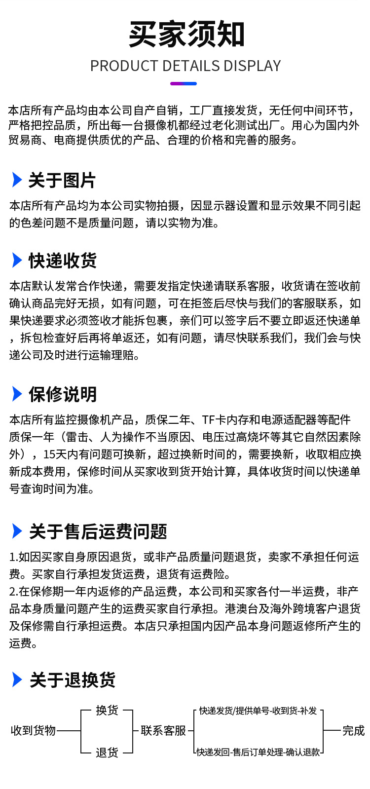 360度全景摄像头