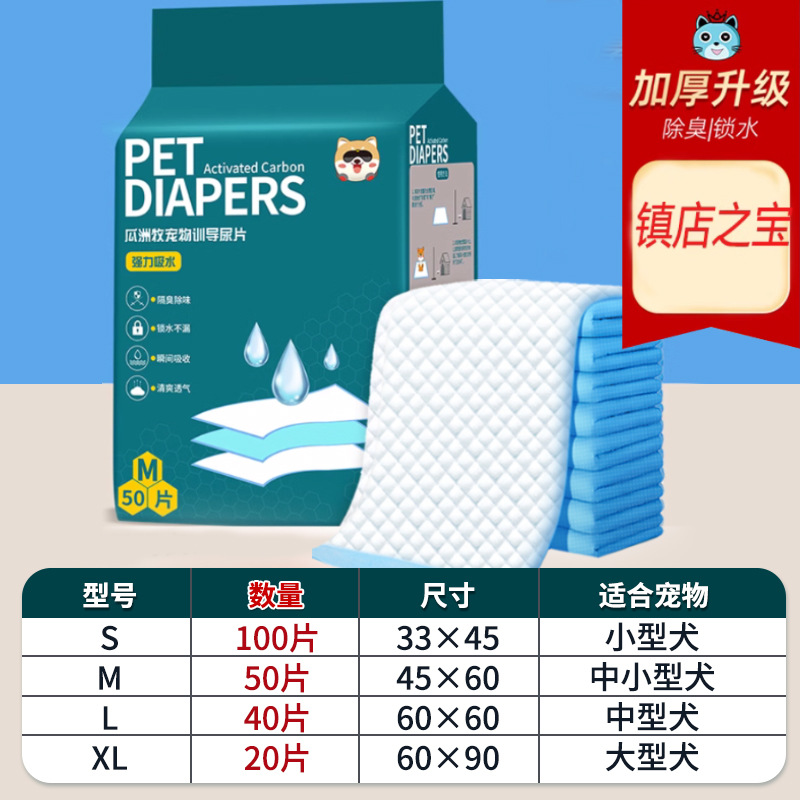 Pañales de orina para perros, artículos para mascotas, inodoro desodorante, pañales de absorción, 100 pañales desechables.