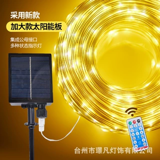 led太阳能皮线灯彩灯闪灯串灯满天星户外防水院子装饰树氛围led灯