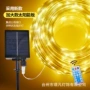 太阳能防水户外满天星串灯