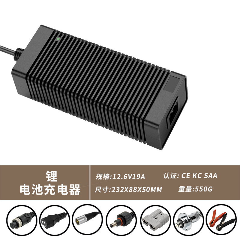 クロスボーダー12.6Vリチウム電池充電器330W KC ce認証3本電池充電器12.6V19A|undefined