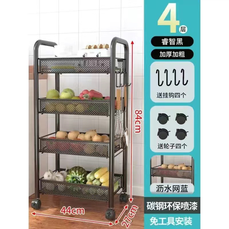 Estante de almacenamiento de cocina estante de almacenamiento móvil multicapa doméstico carro pequeño estante de cesta de verduras multifuncional