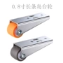 静音垂直tpr家具脚轮