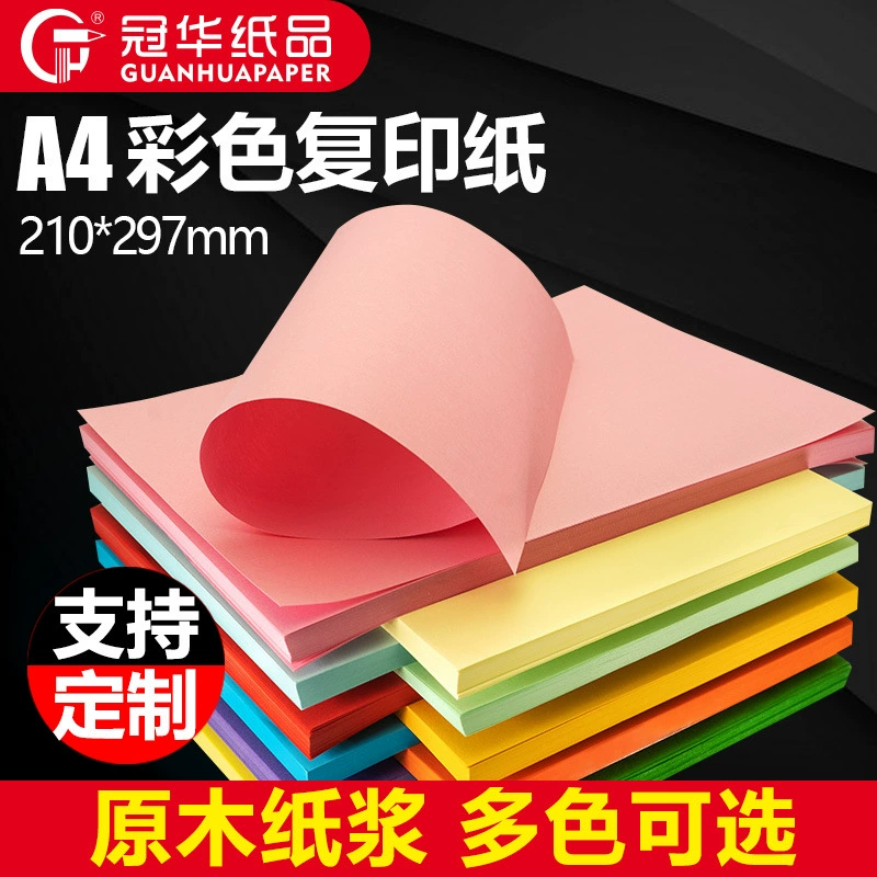 Печатная бумага, 10 детских листов, копировальная бумага, печать знаменитой бумаги для вырезания, бумага для печати A4a4, детская бумага для печати для детского сада, цветная корона Huacolored