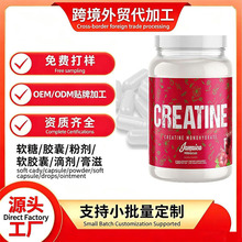 ���R�dtkMicronized CreatinePowderˮ����۱������Soem�羳OEM